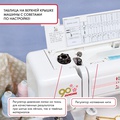 Janome 90A - Фото №4