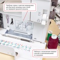 Janome CoverPro 3000 - Фото №3