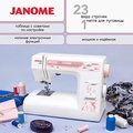 Janome 90E - Фото №1