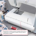 Janome 5519 - Фото №6