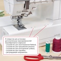 Janome CoverPro 3000 - Фото №12