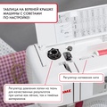 Janome 7518A (с жестким чехлом) - Фото №4