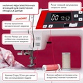 Janome 603 DC - Фото №4