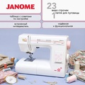 Janome 90A - Фото №1