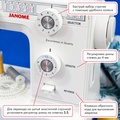 Janome 394HD - Фото №4