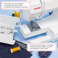 Janome Easy Jeans Heavy Duty 1800 (HD1800) - Фото №8