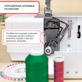 Janome CoverPro 3000 - Фото №4