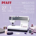 Pfaff Select 3.2 - Фото №1