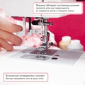 Janome 603 DC - Фото №8