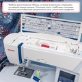 Janome Skyline S6 - Фото №2