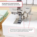 Janome CoverPro 3000 - Фото №8